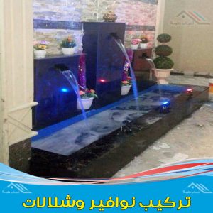 شركة تنسيق حدائق بالقطيف & وأفضل مشاتل بالقطيف