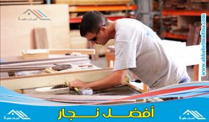 افضل نجار بالرياض شاطر وممتاز في طاولات وابواب وغرف نوم وكافة أعمال النجاره