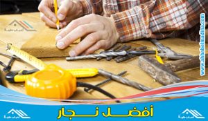 افضل نجار بالرياض شاطر وممتاز في طاولات وابواب وغرف نوم وكافة أعمال النجاره