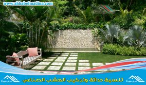 شركة تنسيق حدائق بابهاب وافضل مصمم حدائق منزليه ومنسق احواش في ابها
