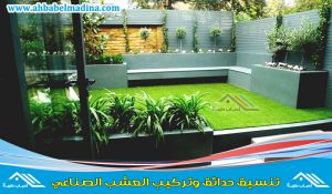 شركة تنسيق حدائق بابهاب وافضل مصمم حدائق منزليه ومنسق احواش في ابها