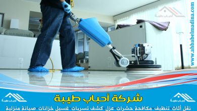 جلي رخام بالقصيم باستخدام أفضل واحدث ماكينات جلي وتلميع الرخام وخدماتنا بأقل الاسعار