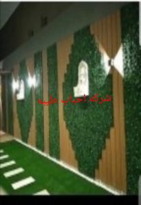 شركة تركيب عشب صناعي بالرياض & أفضل شركة تركيب نجيلة صناعية في الرياض مع أفضل سعر