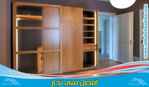 نجار دواليب جدة هو افضل نجار بجدة يقوم بتفصيل وتركيب دواليب جده وكل أنواع المشغولات الخشبية