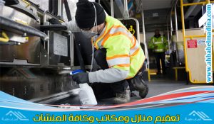 شركة تعقيم بجدة لتعقيم المنازل من كورونا ومن جميع الفيروسات بمطهرات شديدة الفعالية