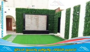 تصميم شلالات بجدة يمكنك الحصول على هذه الخدمة وتركيب نوافير من شركة تنسيق حدائق منزلية بجدة