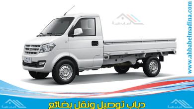 دباب توصيل جدة لتوصيل كافة الطرود والطلبيات وحتى الأطعمة بارخص سعر دباب توصيل