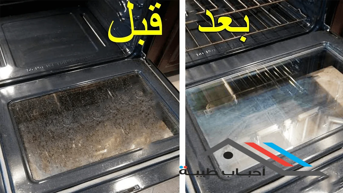 طريقة تنظيف الة التوست (الفرن الكهربائي) من الحروق